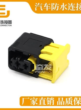 TE汽车防水连接器接插件 密封控制器 1-1418483-1线束插座