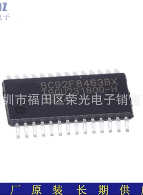 SC92F8463BX28U SOC单片机MCU 封装：TSSOP-28 供应SOC一系列产品