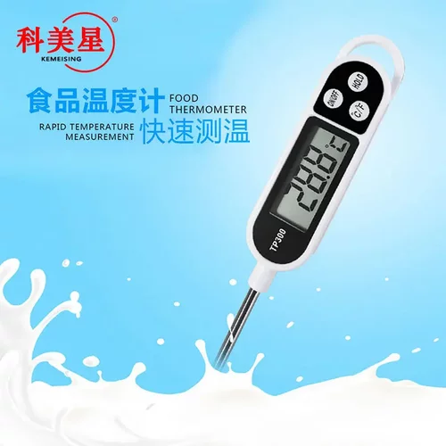 TP300探针式食品电子温度计 笔式烧烤BBQ室温水温油温空调气测温