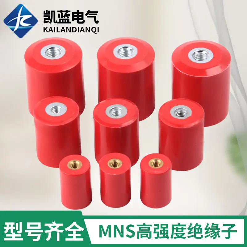 供应绝缘子高强度红色绝缘柱MNS 40X50 M8圆柱型红色绝缘支柱