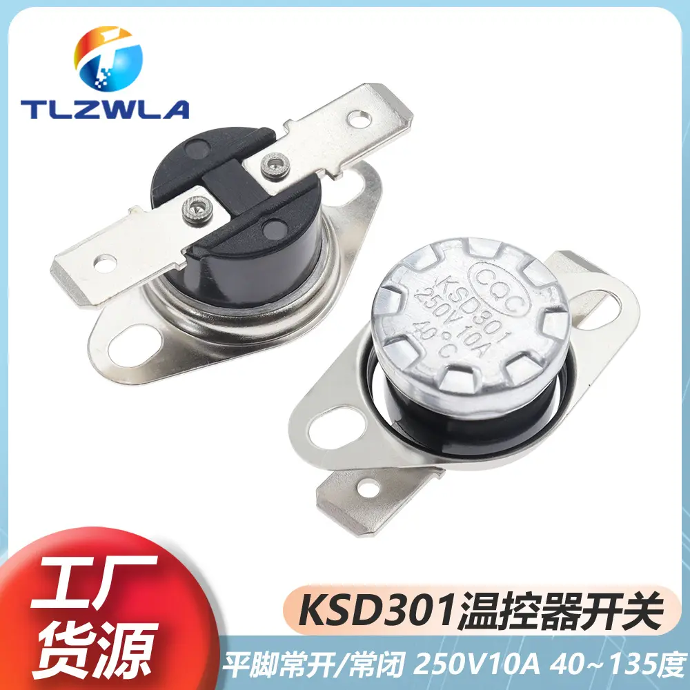 KSD301温度控制器KSD302温控开关45/50-190度250V10A/16A常闭常开