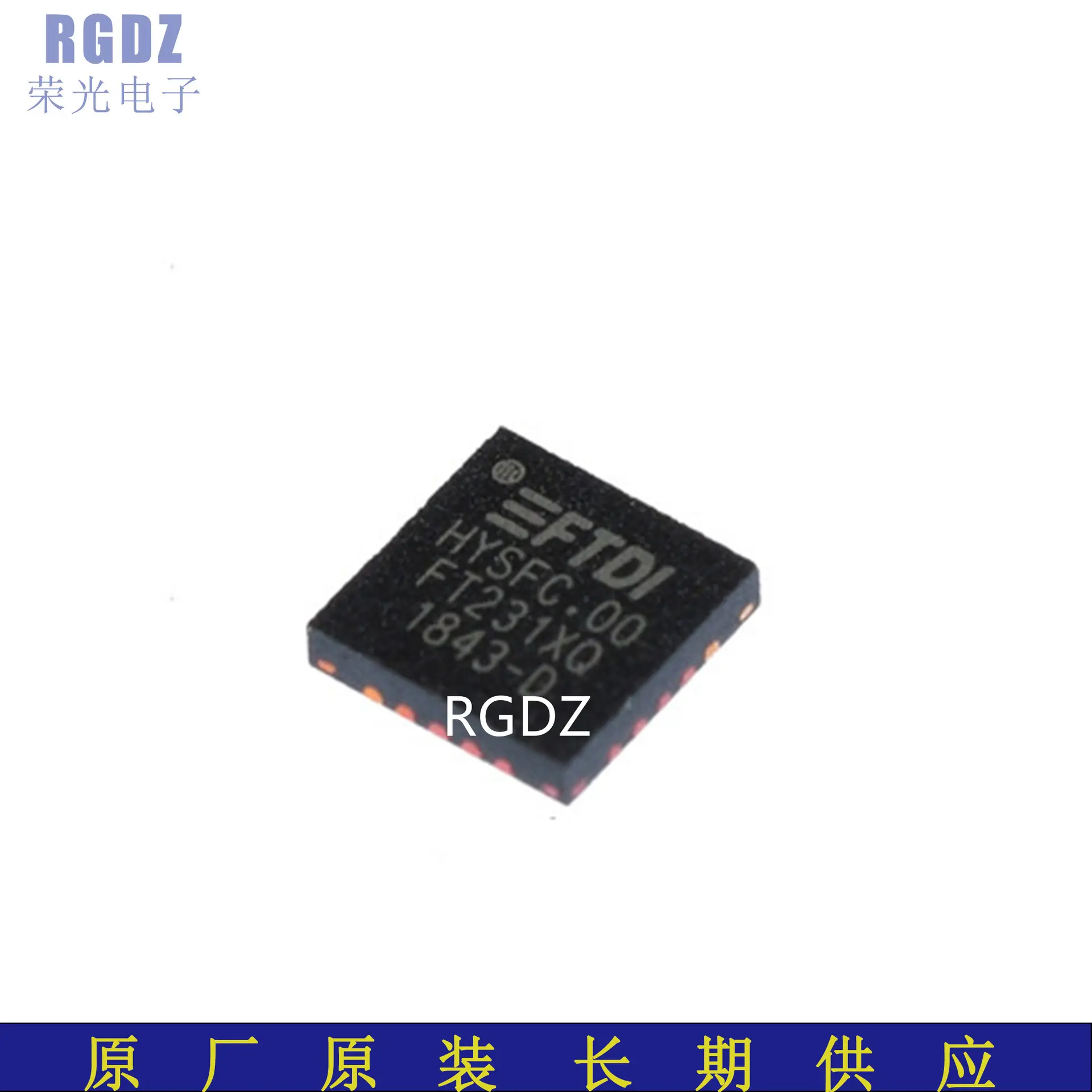 FT231XQ-R 封装：QFN-20 USB芯片 全 新 原 装 正 品 5K/盘卷带