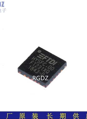 FT231XQ-R 封装：QFN-20 USB芯片 全 新 原 装 正 品 5K/盘卷带