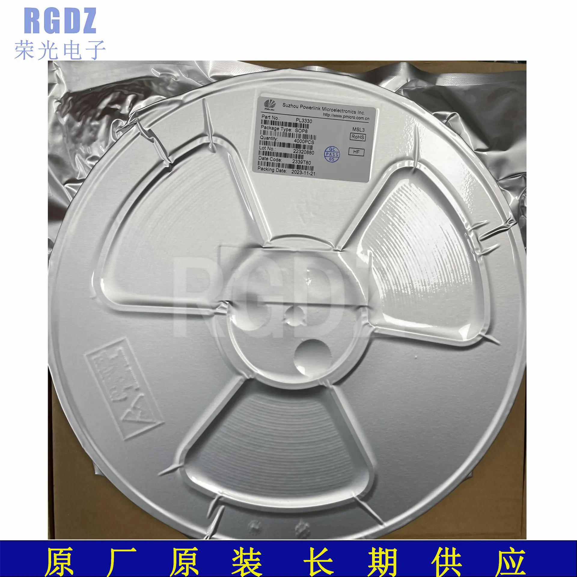 PL3329CD 3329BD 3329 DIP-7 SOP-8 全新PMICRO聚元微 36W
