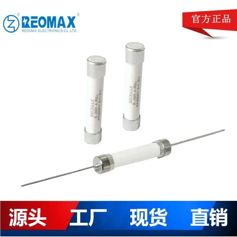 6x30 6.35x32高压陶瓷保险丝管200mA-50A 500V/600V/750V/1000V