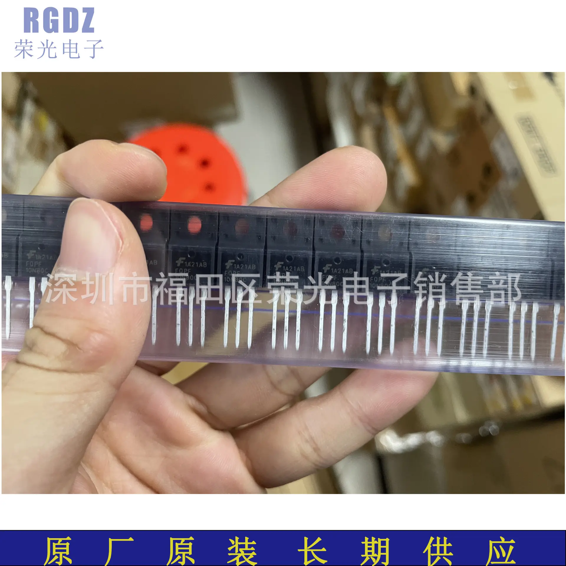 FQPF10N20C 国产大芯片 10A 200V 封装：TO-220F 供应MOS管一系列