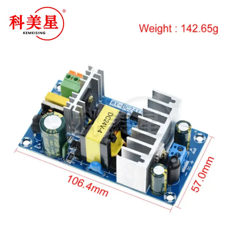 150W24V6A大功率电源模块裸板AC-DC开关电源板110V/220V转24V6A