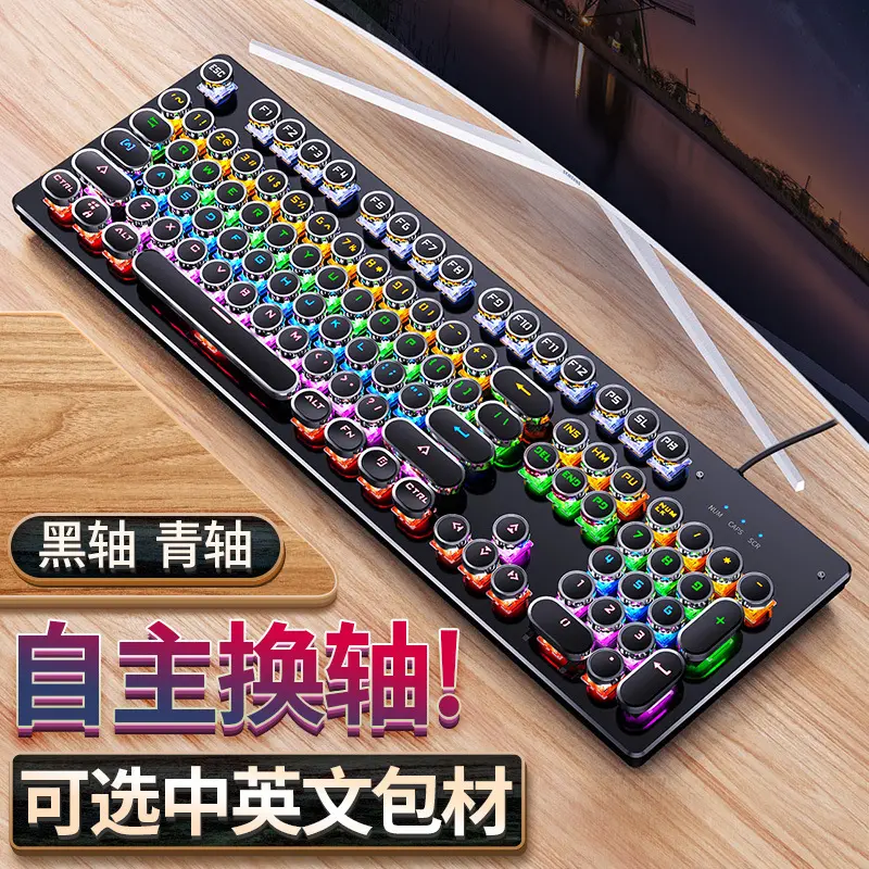 银雕召唤师真机械键盘 可换轴游戏青轴电竞朋克有线USB亚马逊