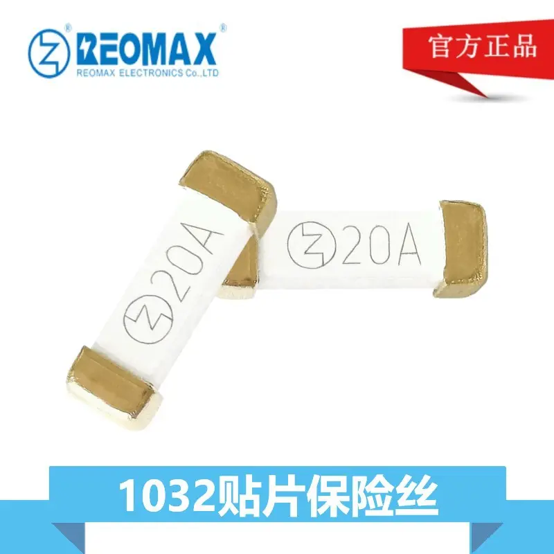 1032贴片保险丝管40A50A60A 125V/250V/300V新能源电池超级电容器