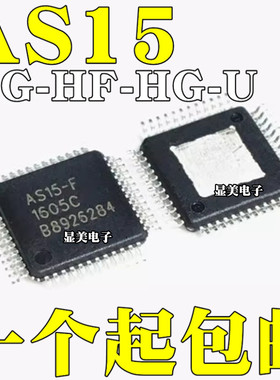 逻辑板驱动芯片IC AS15-F AS15-G AS15-HF AS15-HG AS15-U RM5101