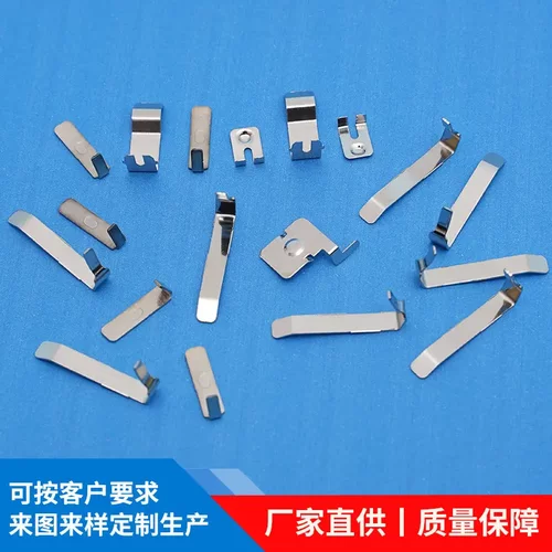 不锈钢弹簧片  五金弹片开关 插座接地铜片 五金冲压弹片电极