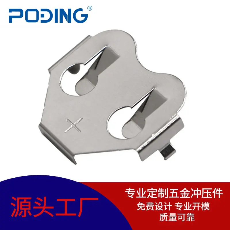 CR1612电池座 CR1616贴片电池 纽扣电池固定座冲压件生产加工