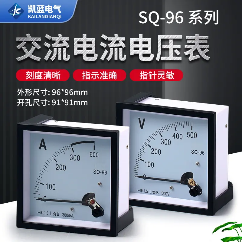 SQ-96指针式板表过载仪表10a 50a 200/5交流电流电压表500V 96T1