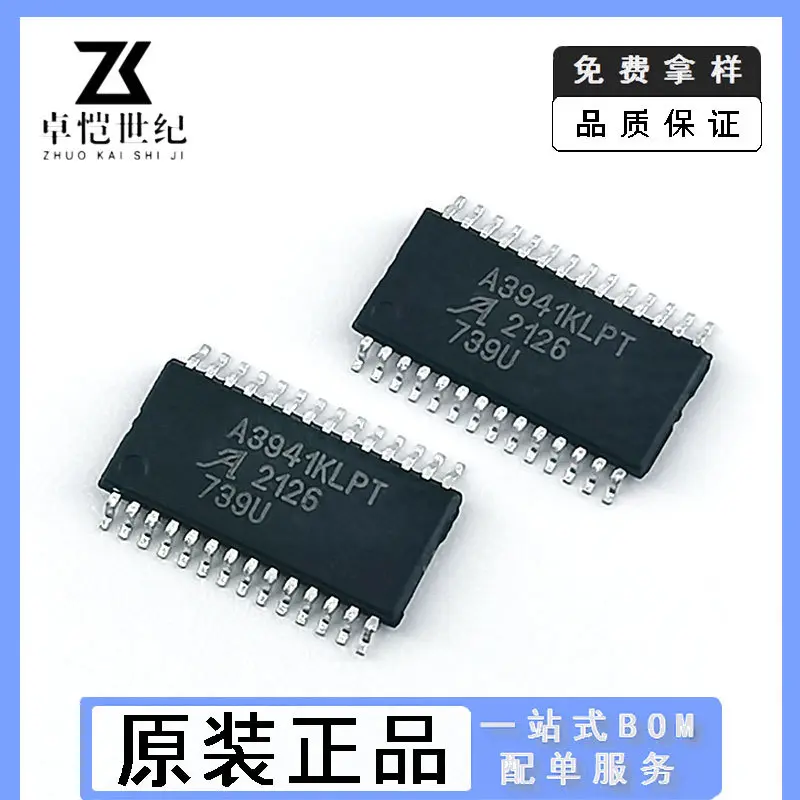 A3941KLPT A3941KLPTR-T A3941K A3941贴片TSSOP28 全新现货