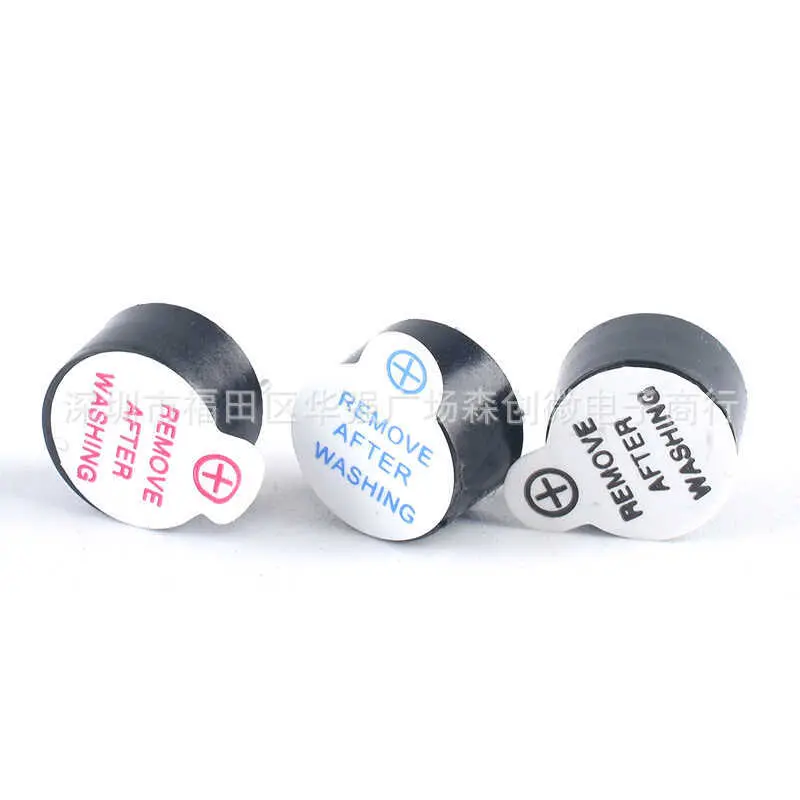 TMB09A/TMB12A05/A03/A12 一体有源蜂鸣器0955 12095 直流长声 5V