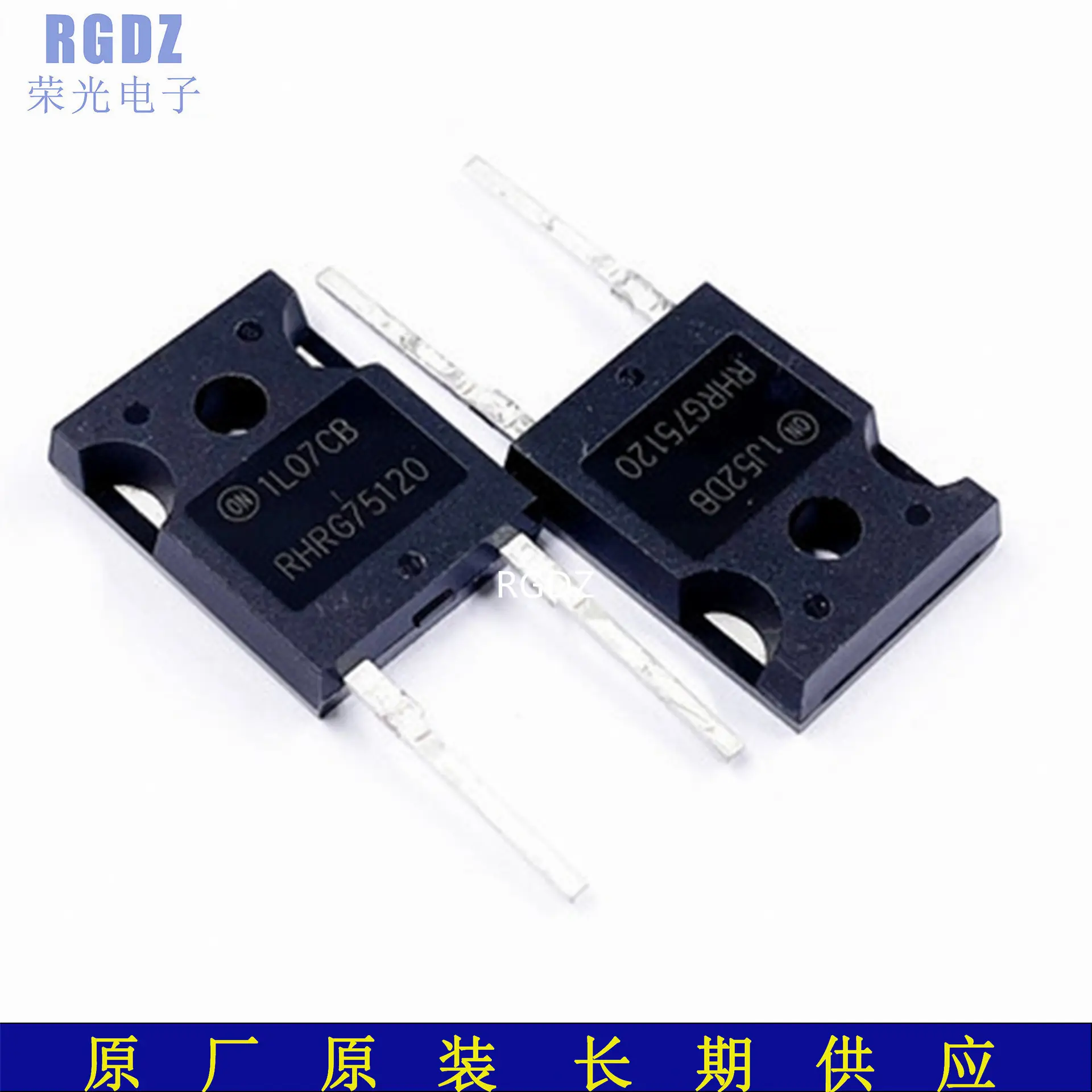 RHRG75120 75A 1200V TO-247 全新 快恢复二极管