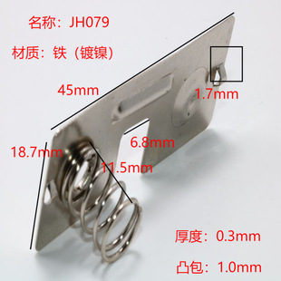 厂家直供 1号 2号电池弹片 电池导电接触弹片 电池盒弹簧片