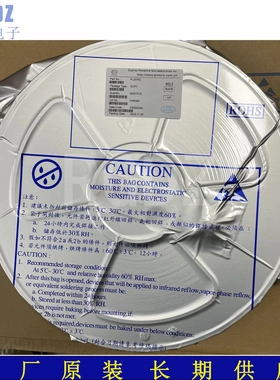 PL3368C SOP-7 5V 2A全新PMICRO聚元微 原边反馈控制电源芯片