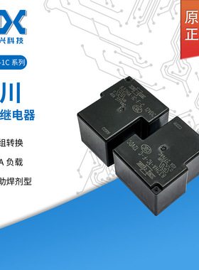 松川继电器832HA-1C-F-C-12VDC 832HA-1C-F-C-24VDC 5脚40A