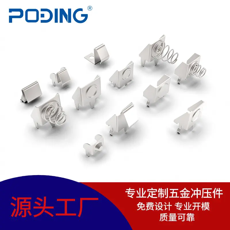 7号电池弹片正负极接触片PCB板五金电池座导电弹簧片Keystone同款