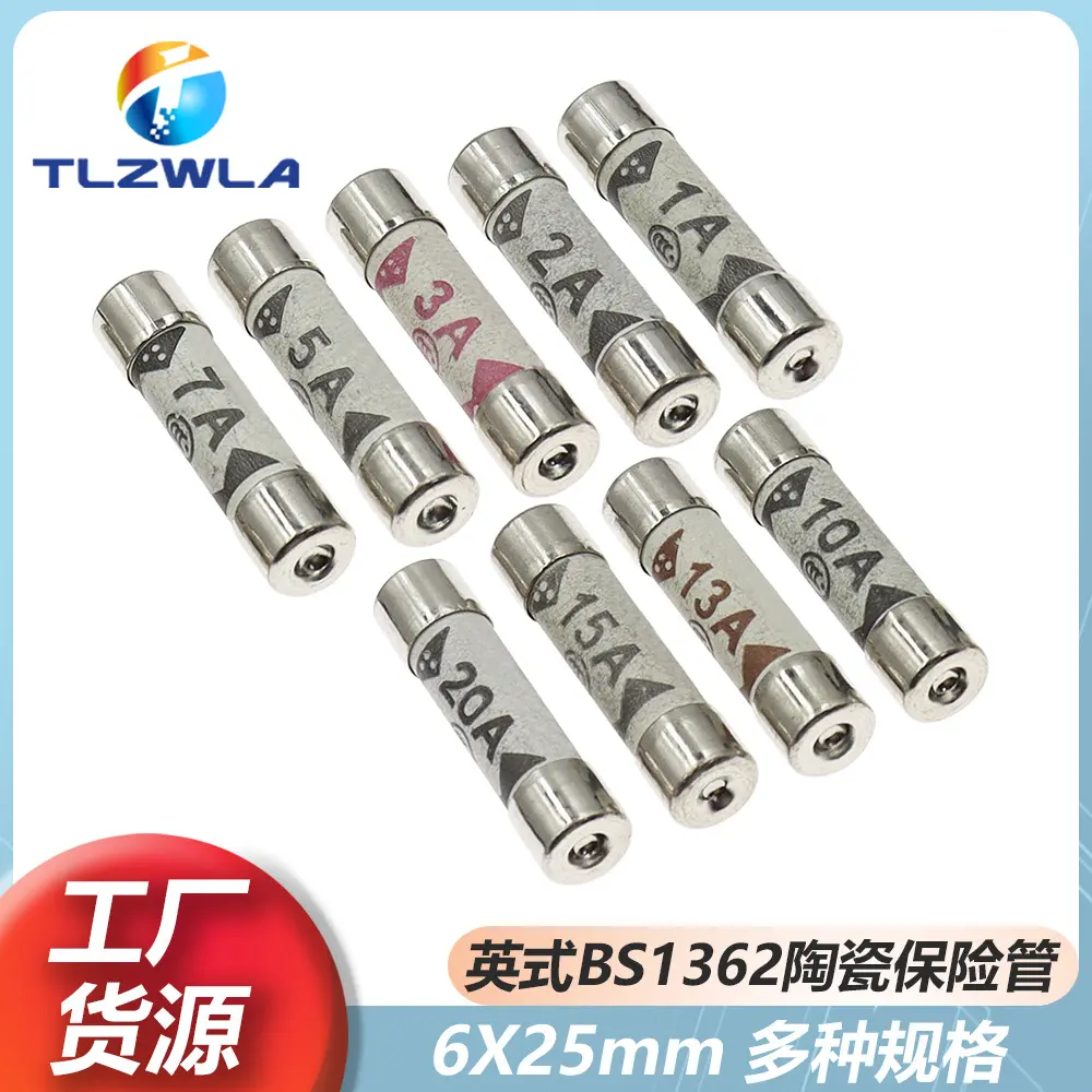 英式BS1362陶瓷保险管6x25mmBussmann英插专用保险丝3A5A10A13A