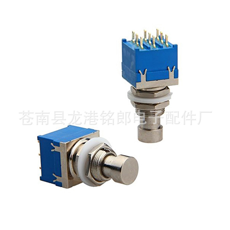 PBS-24-302蓝色红胶 3PDT器按钮 直通开关 9脚脚踏开关 脚钉