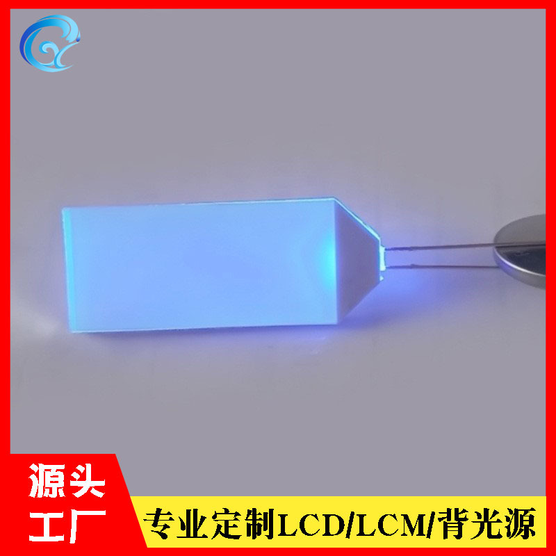 背光源生产显示器件LED发光二极管侧光大尺寸反射式背光板