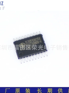 CMS32F030Y6P6 中微MCU单片机 封装：TSSOP-20 供应一系列产品