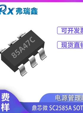 SC2585A SOT23-6 60W电源管理芯片PWM控制IC可替代昂宝OB2362AMP