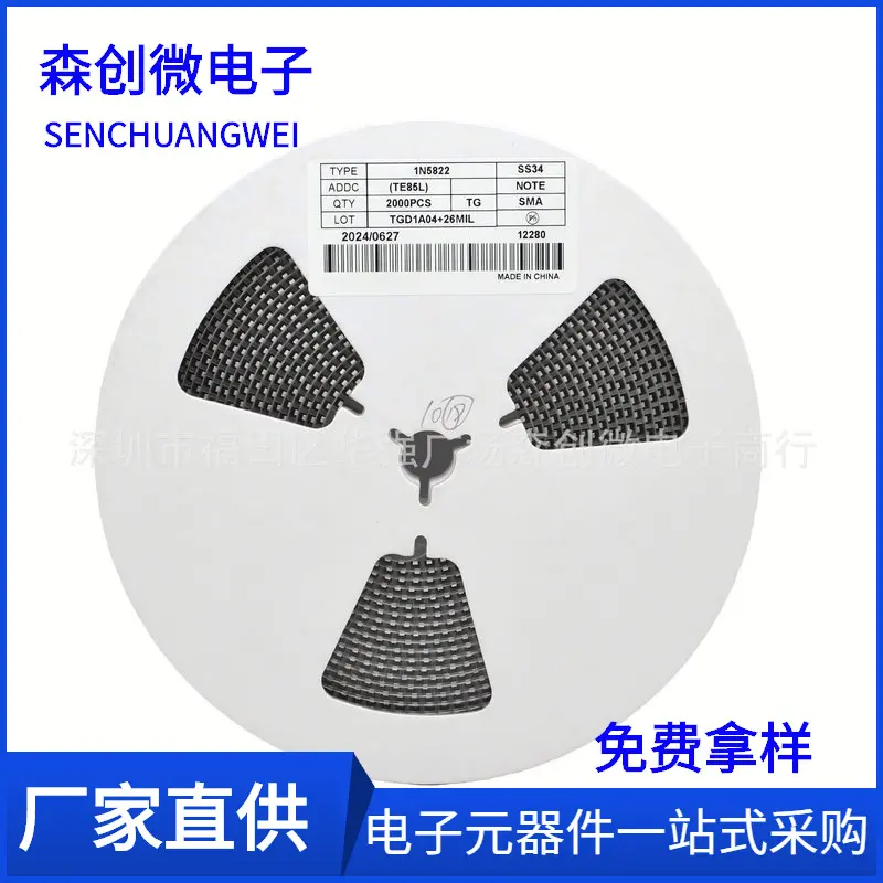 SMA SS34 贴片肖特基二极管 1N5822 A型 3A/40V DO-214AC深圳电子
