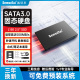 电脑512g主机2tb 鑫硕泰SSD固态硬盘SATA3.0接口2.5寸1t笔记本台式