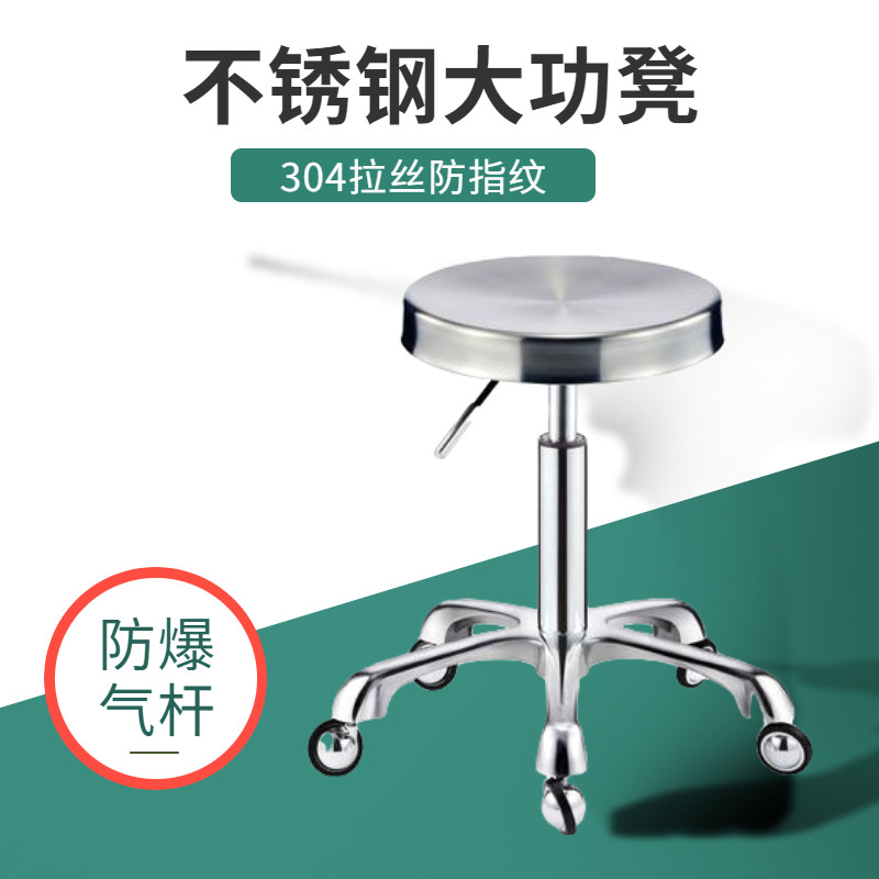 美容椅旋转升降圆凳防爆凳理发椅大工凳美发店转凳圆形滑轮师傅椅