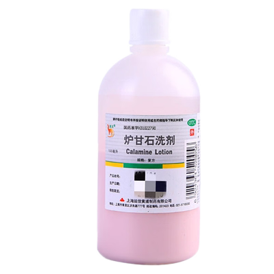 【信龙】炉甘石洗剂100ml*1瓶/盒湿疹荨麻疹痱子皮肤瘙痒瘙痒