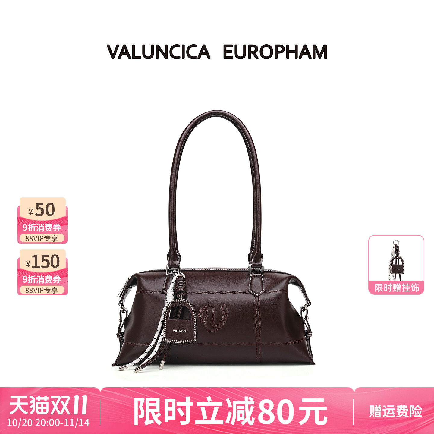 Valuncica/华伦西亚胶卷包新款小众手提法棍包牛皮单肩腋下包包女
