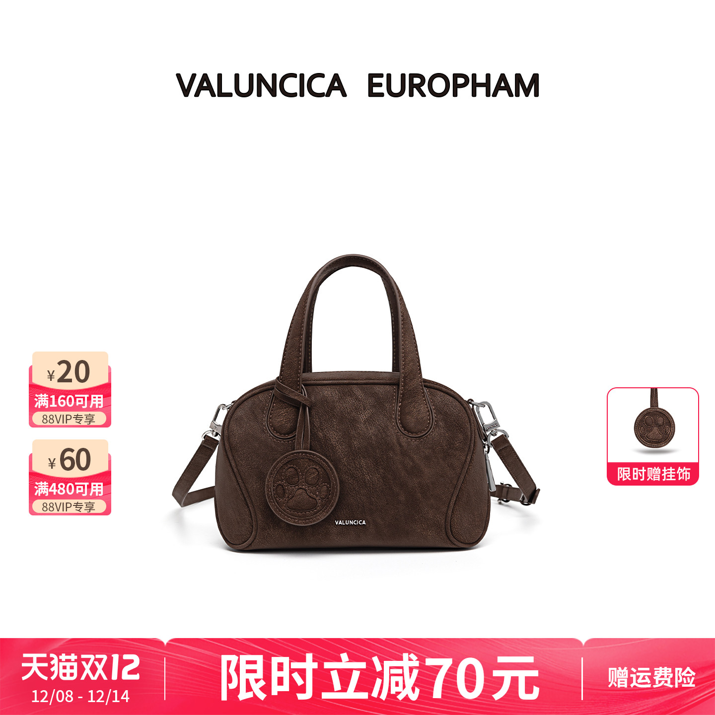 Valuncica/华伦西亚窝窝包新款小众保龄球包通勤斜挎波士顿包包女