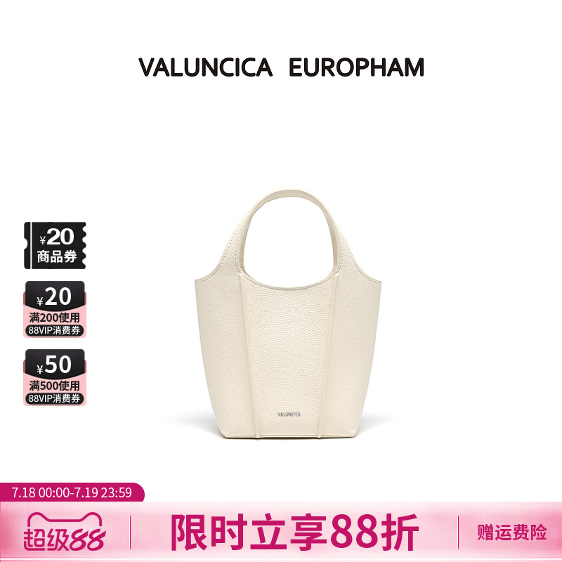 Valuncica菜篮子包包新款尝鲜