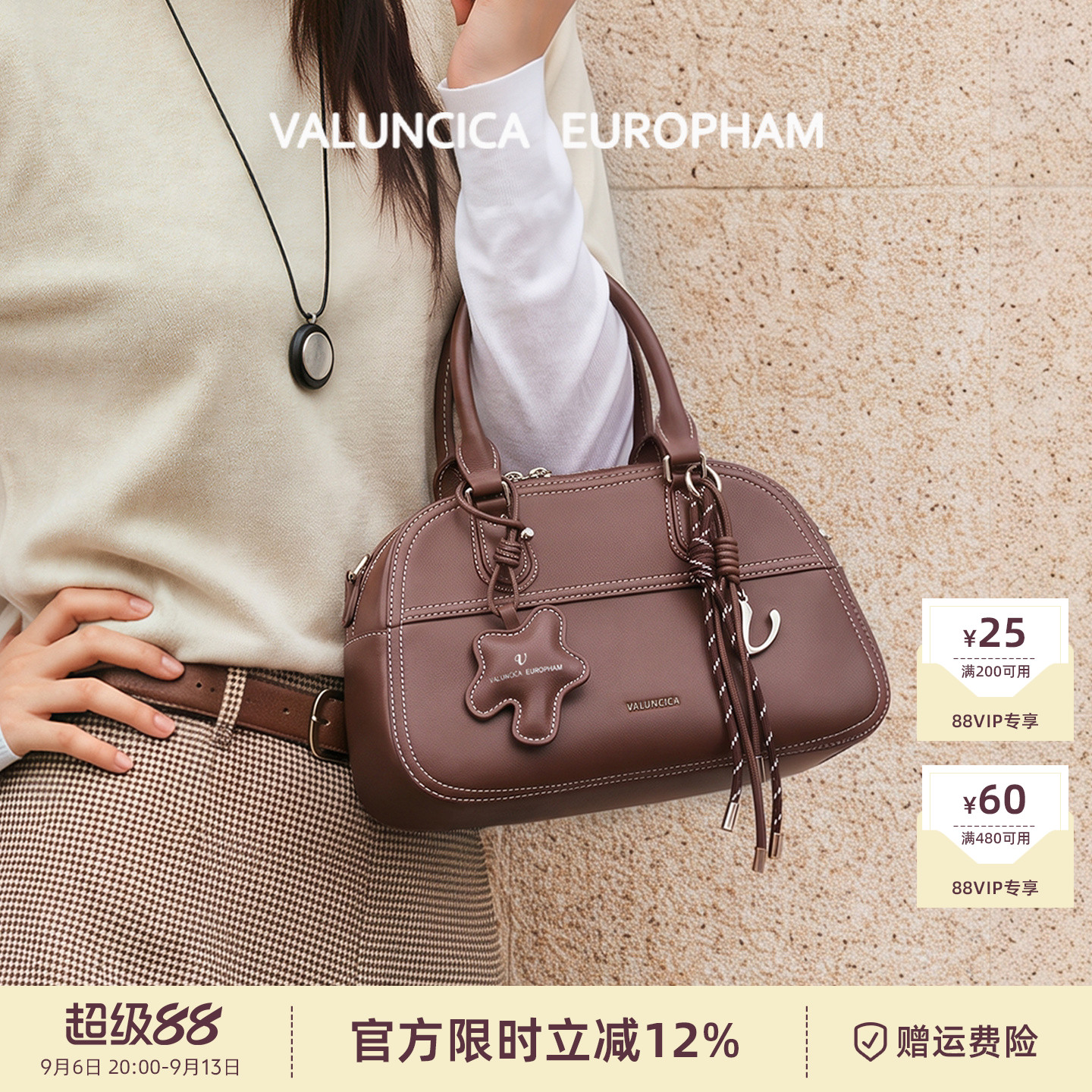 Valuncica/华伦西亚贝贝包小号真皮手提波士顿包通勤斜挎保龄球包图片