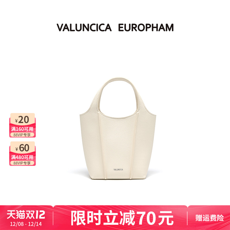 Valuncica菜篮子包包新款尝鲜