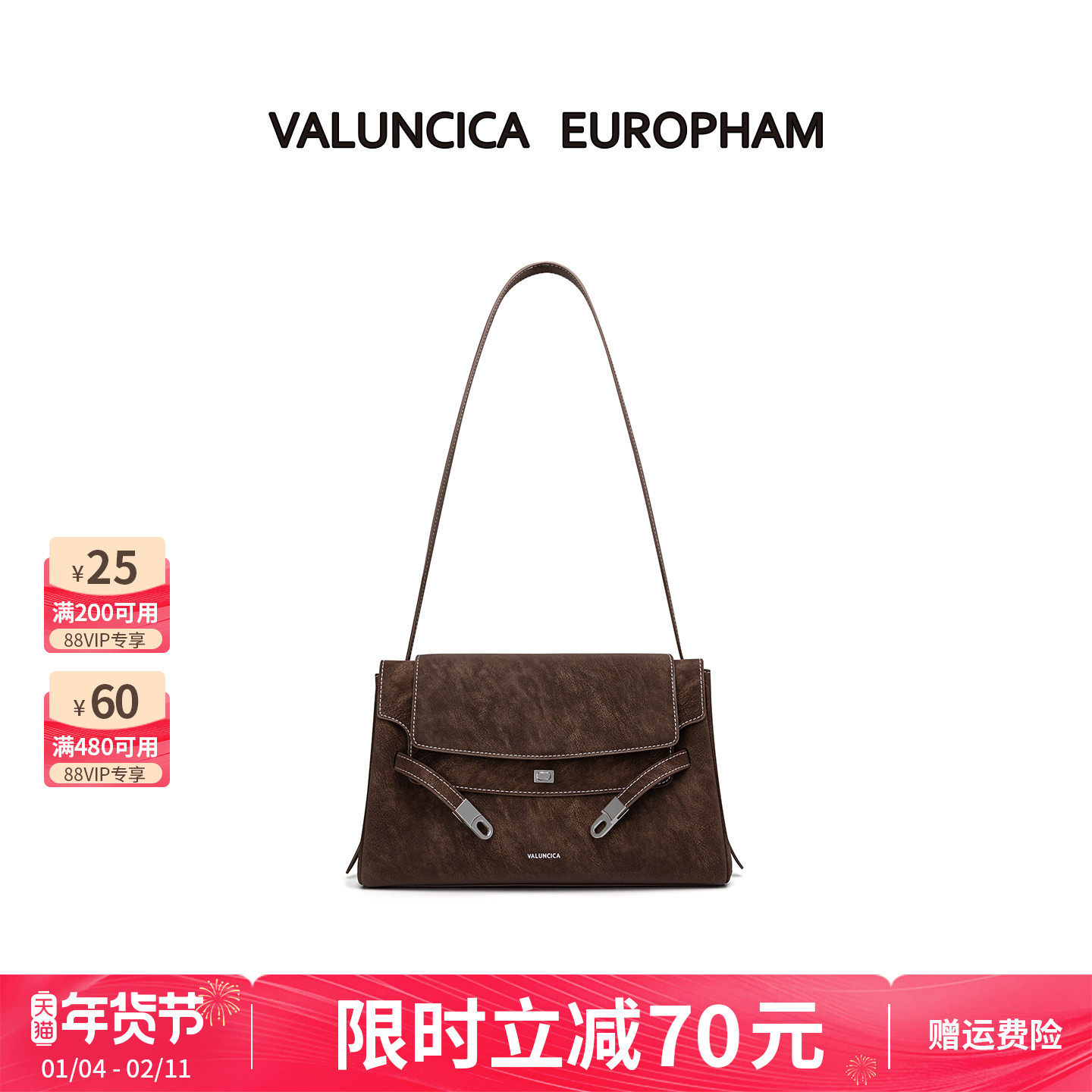 Valuncica/华伦西亚信匣包新款大容量斜挎邮差包牛皮通勤托特包女,箱包皮具/热销女包/男包,托特包,淘宝优惠券,粉丝福利购,淘宝优惠卷
