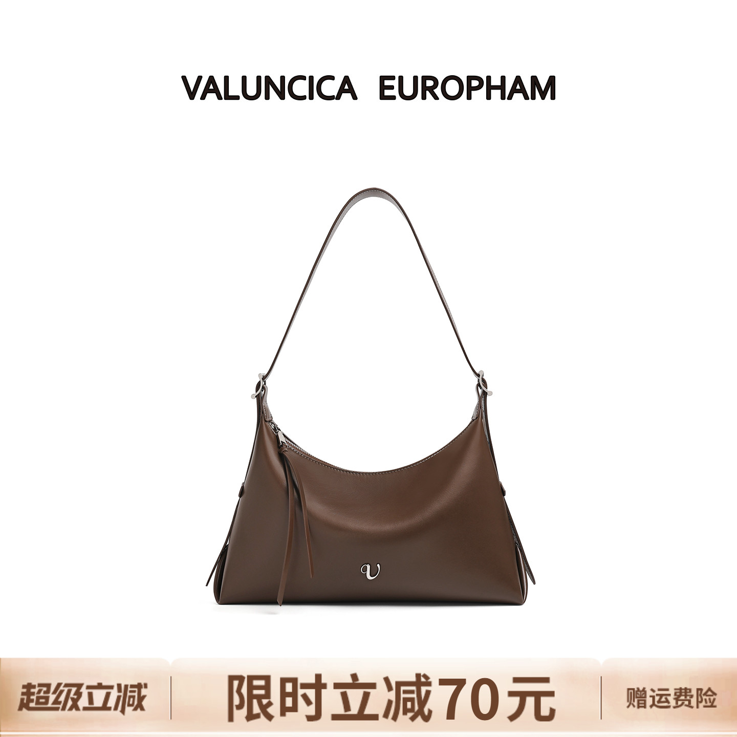 Valuncica/华伦西亚舒舒包大号新款通勤斜挎托特包单肩腋下包包女
