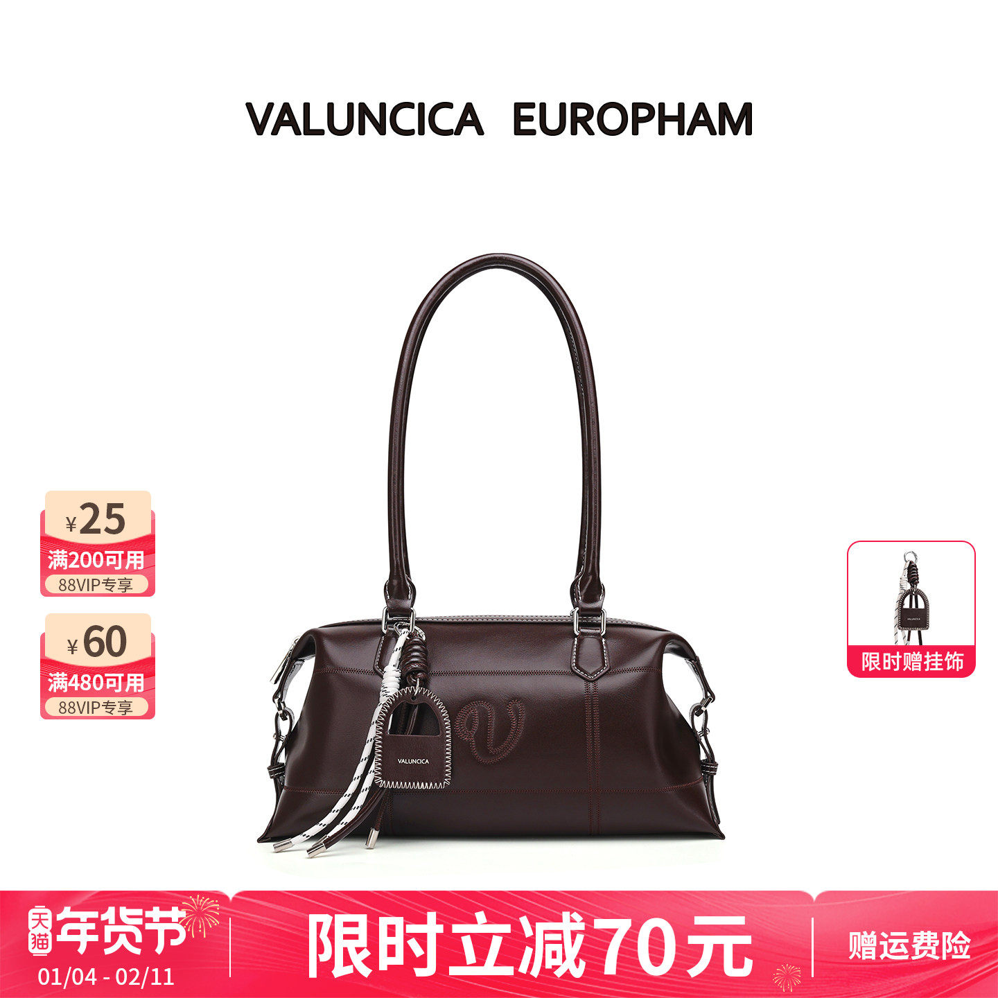 Valuncica/华伦西亚胶卷包新款小众手提法棍包牛皮单肩腋下包包女,箱包皮具/热销女包/男包,腋下包,淘宝优惠券,粉丝福利购,淘宝优惠卷