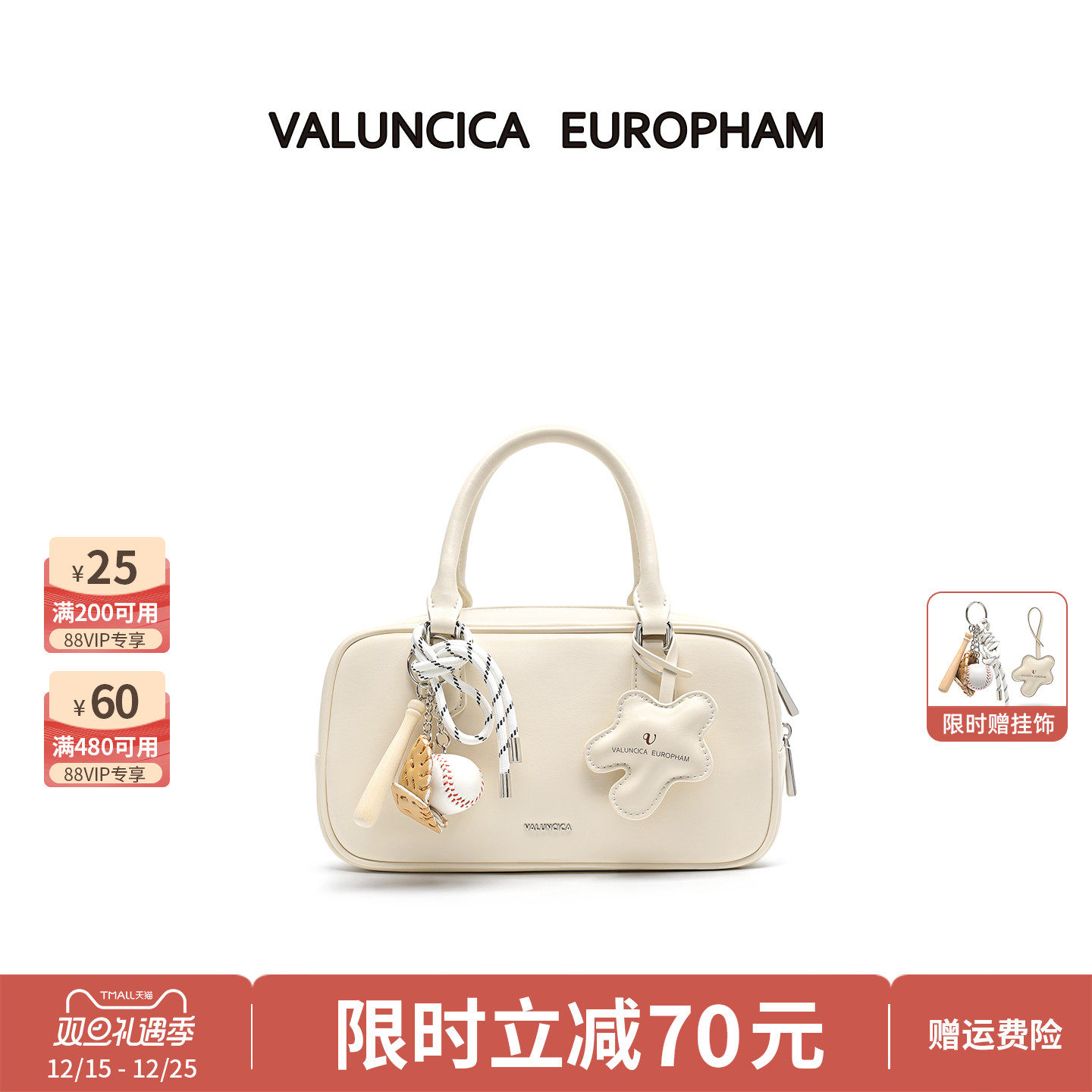 华伦西亚新款波士顿手提包女