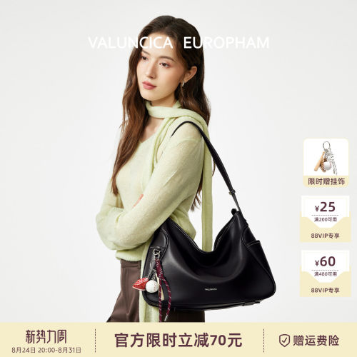 Valuncica/华伦西亚可乐包大号新款大容量托特包女单肩斜挎通勤包