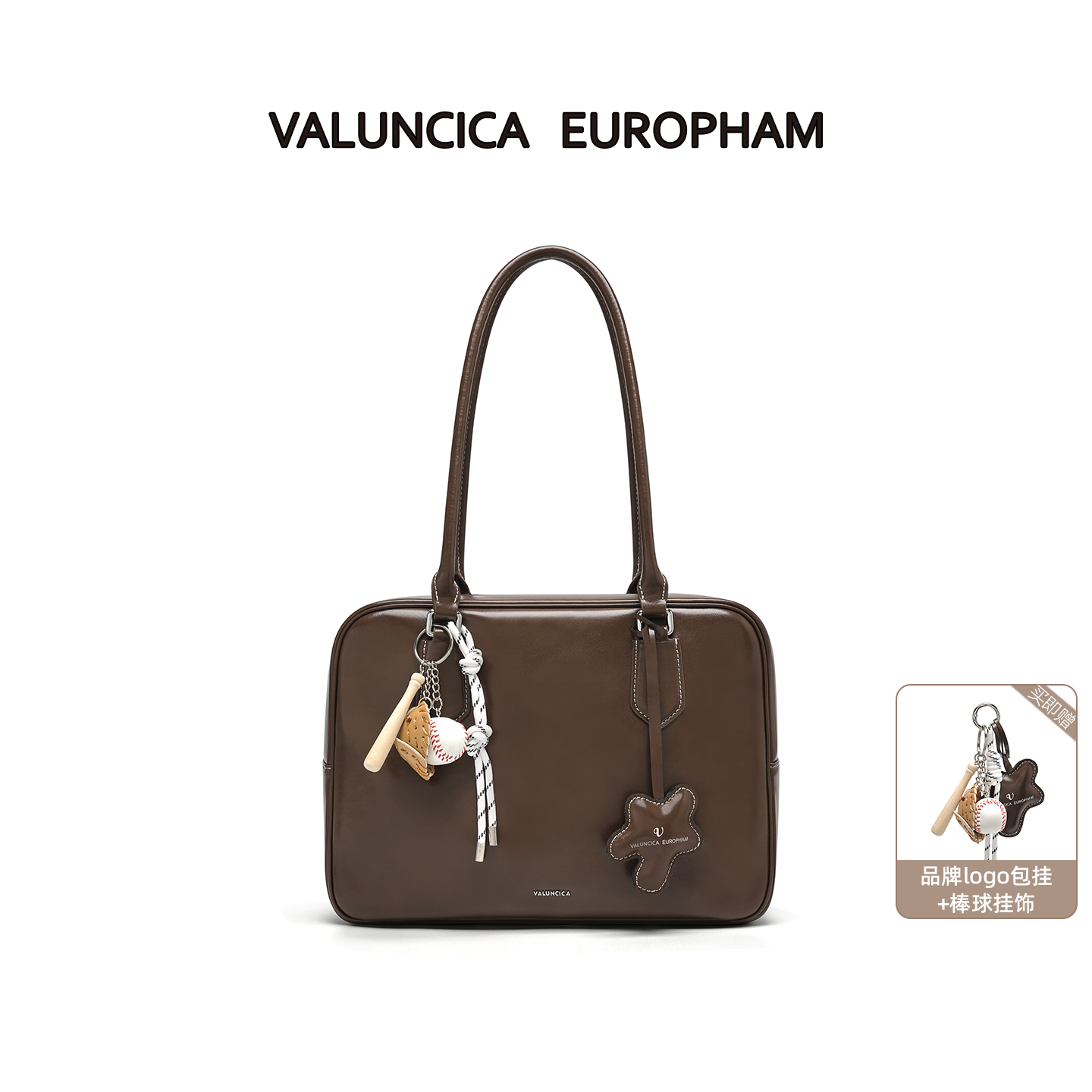 潮流精品，品质保证