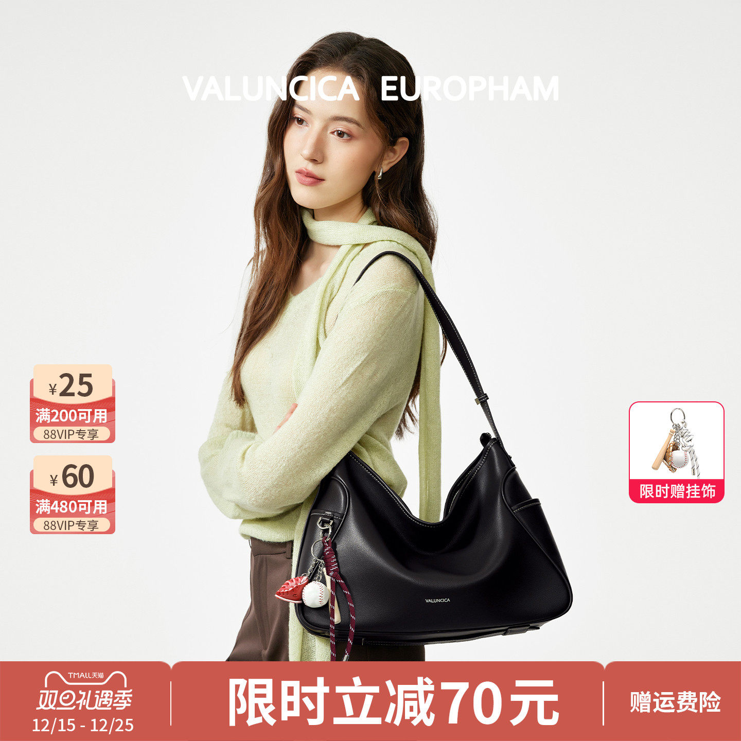 Valuncica/华伦西亚可乐包大号新款大容量托特包女单肩斜挎通勤包