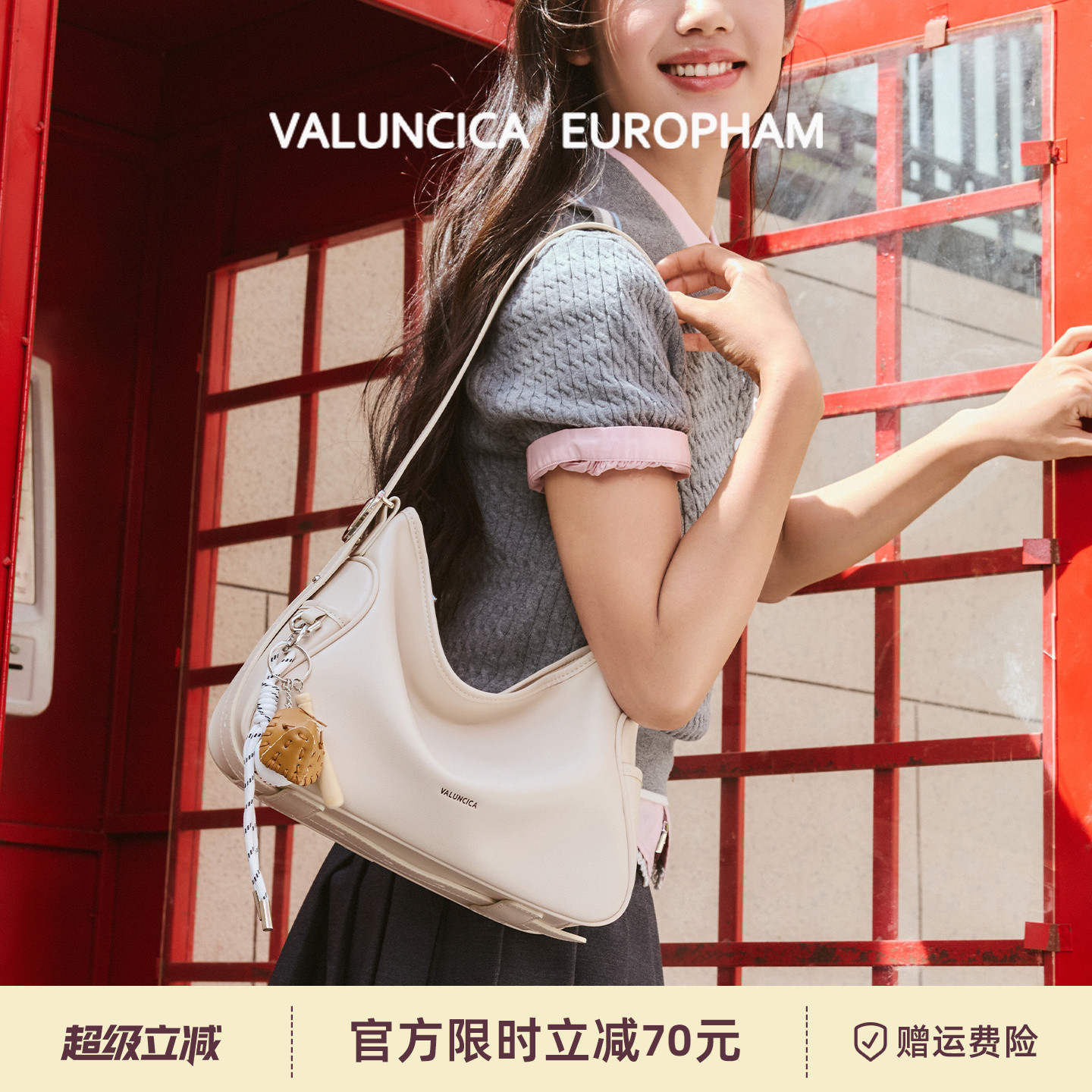 Valuncica/华伦西亚可乐包小号新款托特包斜挎单肩腋下hobo包包女