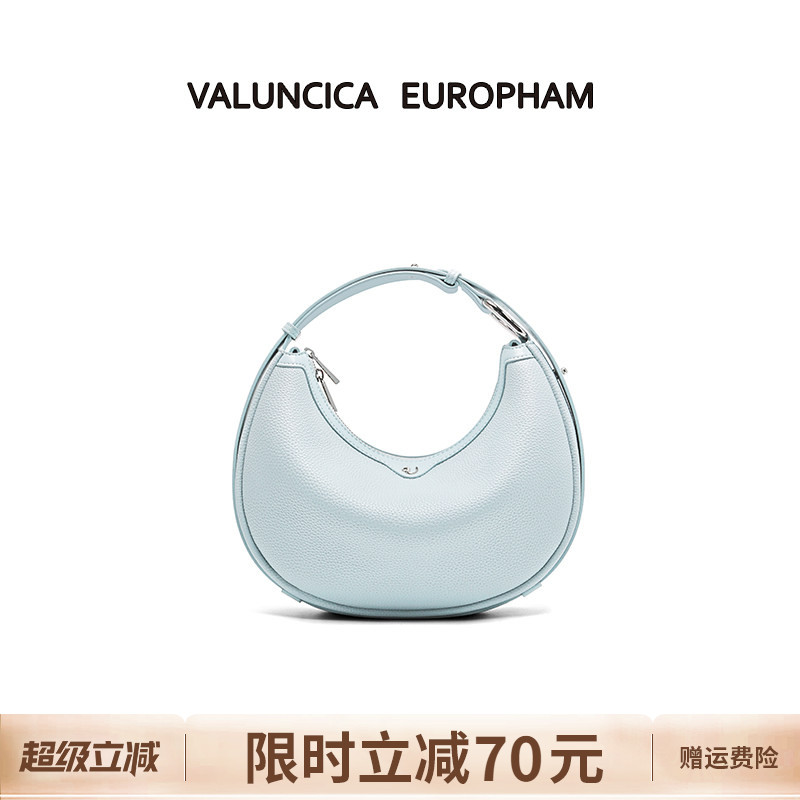 Valuncica/华伦西亚可颂包小众设计新款饺子包斜挎牛皮月牙包包女