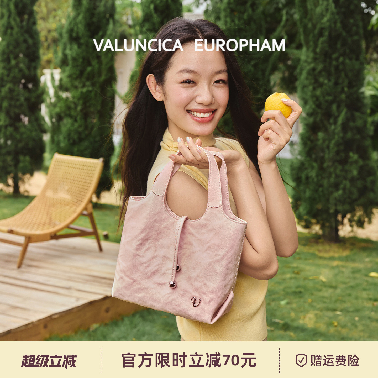 Valuncica/华伦西亚新款可可包图片