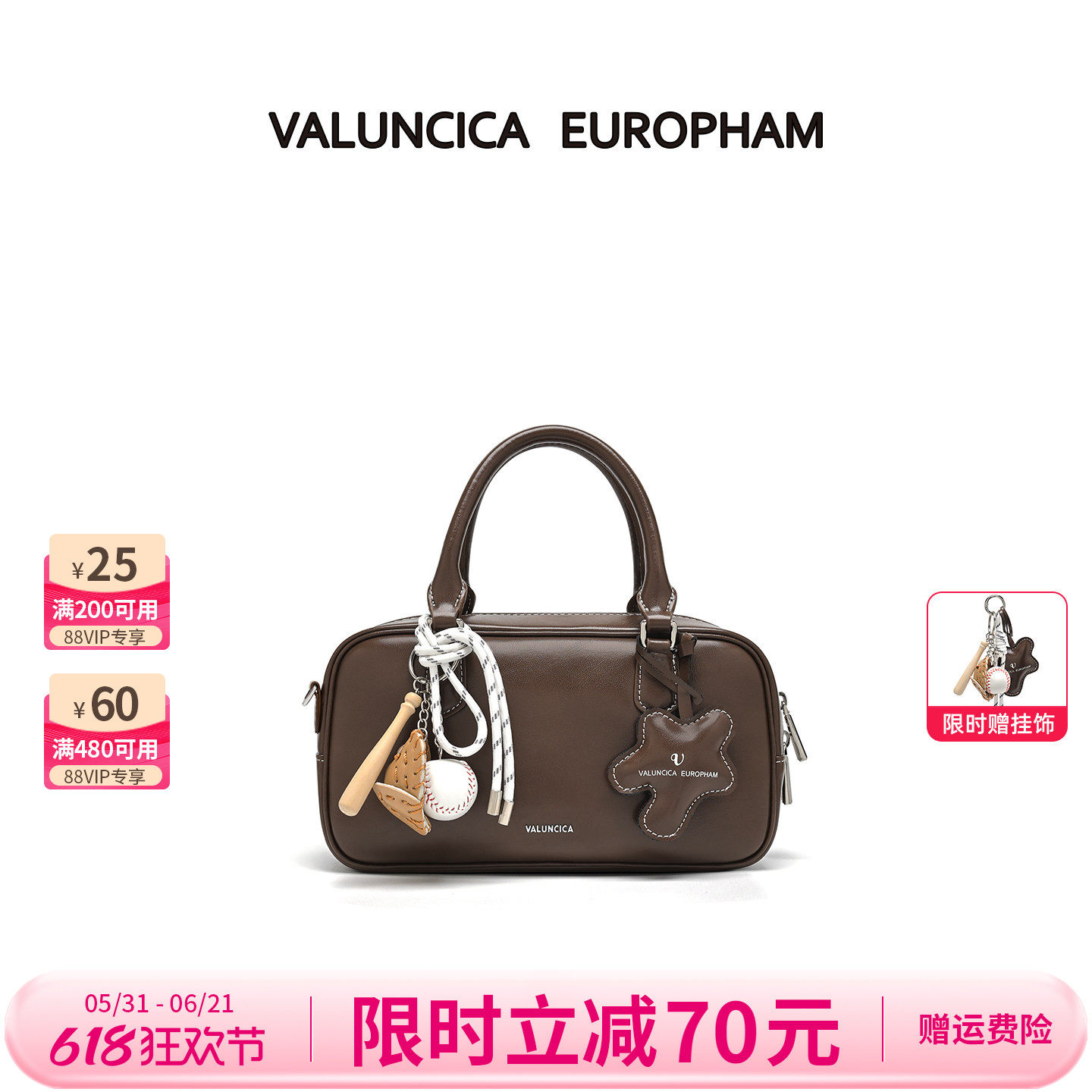 Valuncica/华伦西亚贝塔包小号保龄球包小众手提包波士顿枕头包女
