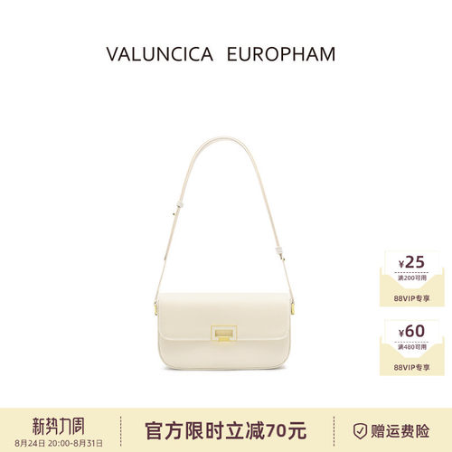 Valuncica/华伦西亚吐司包小众新款牛皮斜挎小方包单肩腋下包包女
